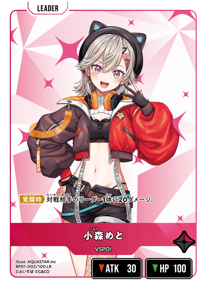 XrossStars 最強Tier表（ランキング）｜LEADER/ACE評価と環境まとめ
