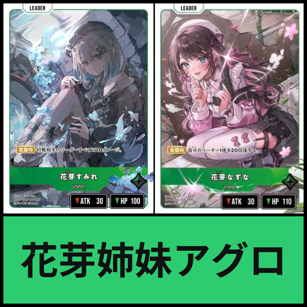 姉妹ワンショット