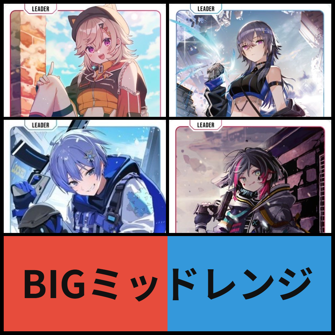 すみれワンショット
