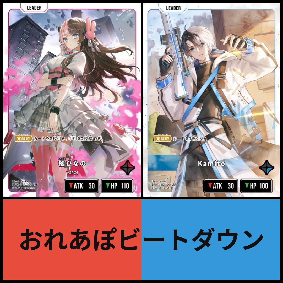 すみれワンショット