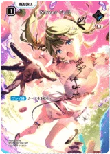 BP01-138 NeverFall SRP｜Xross Stars
