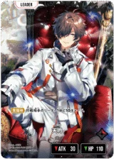 BP03-086 天月 LRPP｜Xross Stars