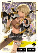 BP02-095 神成きゅぴ LRP｜Xross Stars