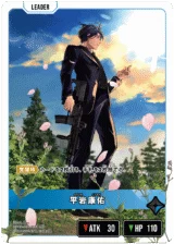 BP03-091 平岩康佑 LRP｜Xross Stars