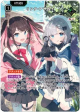BP01-136 リンク・アサルト SRP｜Xross Stars