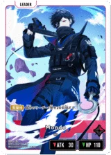 BP01-106 Mondo LRP｜Xross Stars