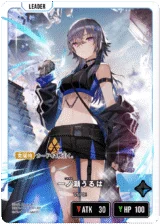 BP01-109 一ノ瀬うるは LRP｜Xross Stars
