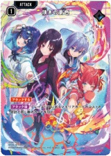BP03-107 頂きの景色 SRP｜Xross Stars