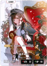 BP04-087 緋月ゆい LRPP｜Xross Stars
