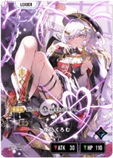 BP04-092 夜乃くろむ LRPP｜Xross Stars