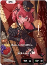BP02-087 赤見かるび LRPP｜Xross Stars