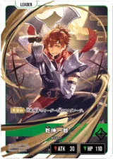 BP04-100 乾伸一郎 LRP｜Xross Stars