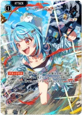 BP04-106 オーバードライブ SRP｜Xross Stars