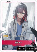 BP03-084 緋月ゆい LRP｜Xross Stars
