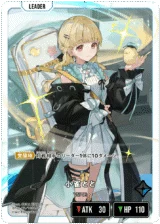 BP01-111 小雀とと LRP｜Xross Stars