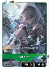BP01-127 花芽すみれ LRP｜Xross Stars