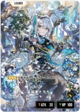 BP03-098 猫麦とろろ LRPP｜Xross Stars