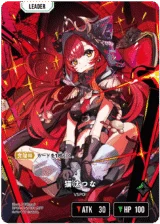BP03-104 猫汰つな LRPP｜Xross Stars