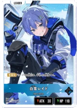 BP01-113 白雪レイド LRP｜Xross Stars