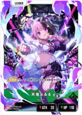 BP02-100 天鬼ぷるる LRP｜Xross Stars