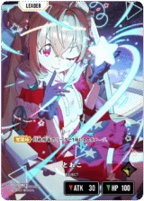 BP04-099 とおこ LRPP｜Xross Stars