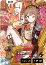 BP04-098 千燈ゆうひ LRPP｜Xross Stars