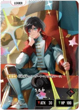 BP04-086 うるか LRPP｜Xross Stars