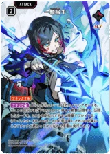 BP01-133 一騎当千 SRP｜Xross Stars