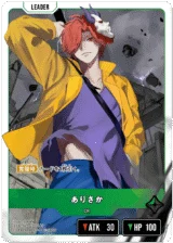 BP01-126 ありさか LRP｜Xross Stars