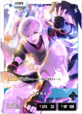 BP02-092 トナカイト LRP｜Xross Stars