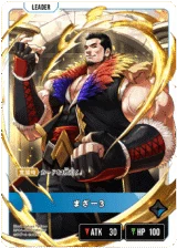 BP04-090 まざー3 LRP｜Xross Stars