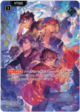 BP02-108 オールスターコンボ SRP｜Xross Stars