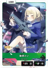 BP03-100 絲依とい LRP｜Xross Stars