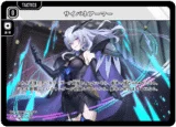 BP04-073 サイバネアーマー TSR｜Xross Stars