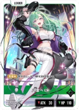 BP02-103 八雲べに LRP｜Xross Stars