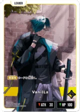 BP01-121 Vanilla LRP｜Xross Stars